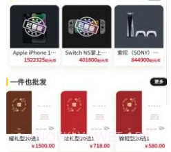 新纪元盒v3.1.11截图