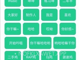 只音盒v1.1.10截图