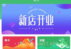 健行健身v1.0.5截图