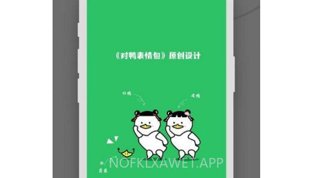 每日表情包制作v1.3.9截图
