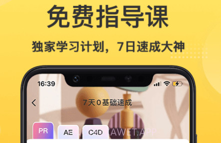 影美v1.0.10截图