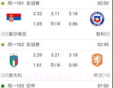 HG1717体育v1.2.6截图