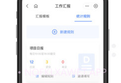 翼连v2.5.7.10截图