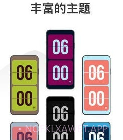 Wow时钟v1.0.14截图