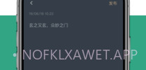 小透明V1.0.9截图