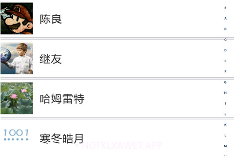 1001v1.2.6截图