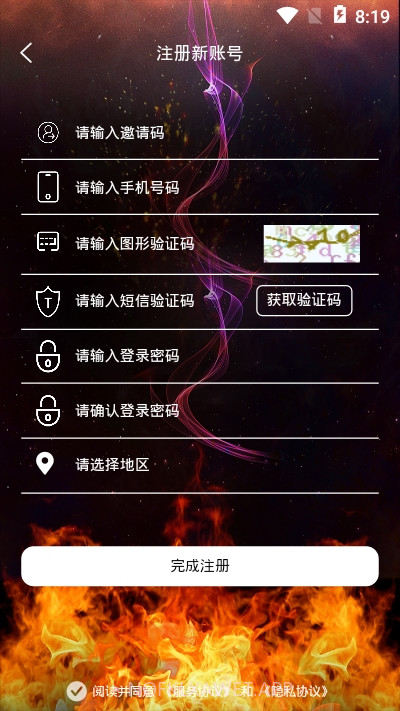 火红短视频0.2.10截图