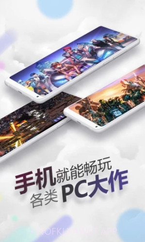 随身网吧安卓免费版V1.5.7截图