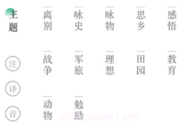 第一范文网v1.0.8截图
