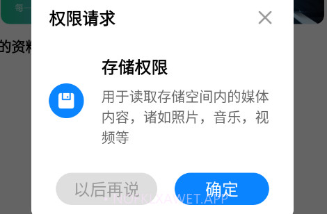 菁菁教育v1.0.11截图