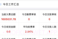 鑫总管V0.0.7截图