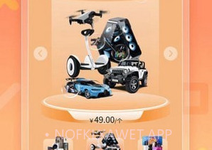本色潮盒v1.2.8截图
