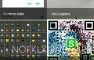NomediaV1.2.7截图
