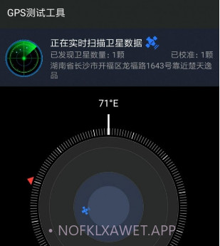 磁场探测v1.0.10截图