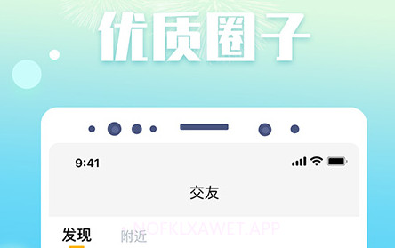 来来v1.0.14截图