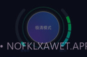 直播盒子v1.5截图