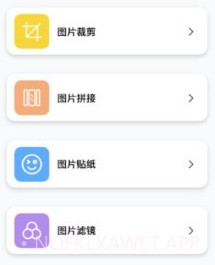 迷你相册v1.8截图