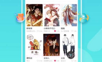 集友漫画v1.0.15截图