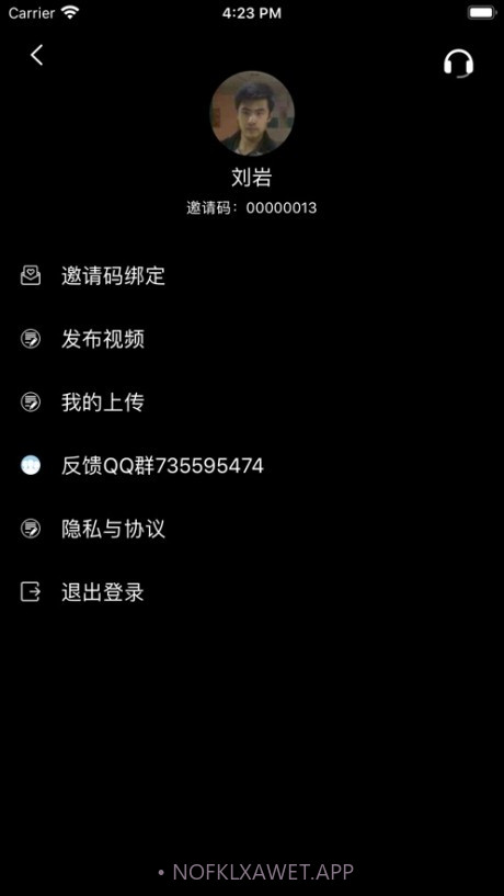 甜枣视频2.12截图