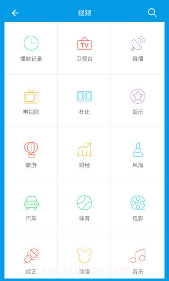 乐视手机遥控器app V1.0 v1.10截图