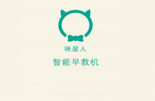 咪星人v2.8截图