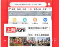 今日头条灵犬v8.4.9截图