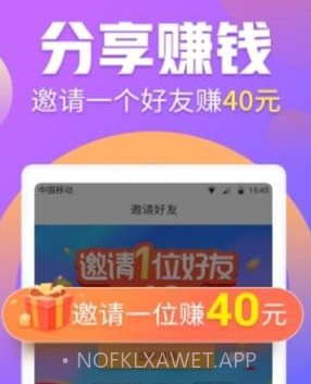蝴蝶云接单v1.10截图