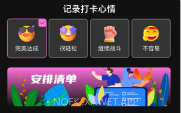 wifi连接宝贝v1.0.9截图