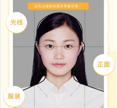 专业证件照v3.1.16截图