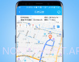 伴车星v5.5.8截图