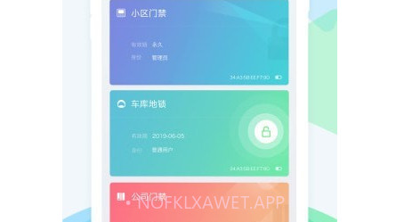 乐开v3.6.11截图