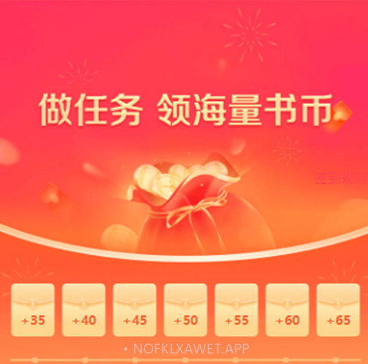 晨阳阅读v1.0.11截图