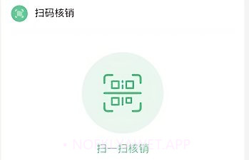 有得钻v1.0.8截图