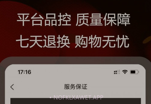拔草购v1.3.12截图