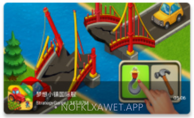 ogm游戏盒2.5.8v3.5.4截图
