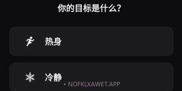 鹏成健身V1.0.10截图
