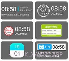 蜂鸟水印相机v1.2.12截图