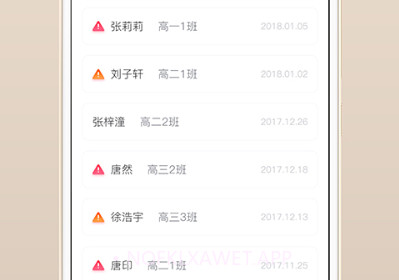 心灵伙伴云v4.2.5截图
