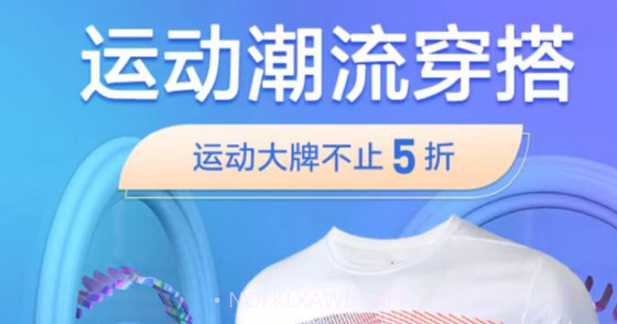 橙桔甄选v1.0.10截图
