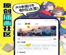 有盐轻小说v3.0.5截图