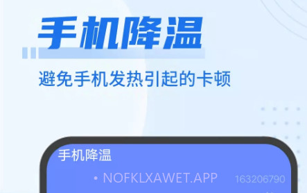 极简快清理v1.0.13截图