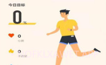 IoT WatchV1.0.5截图