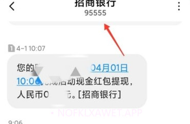 短信伪装v2.9截图