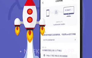 Hi传输助手V1.6截图