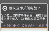 QQ音乐助手V1.0.5截图