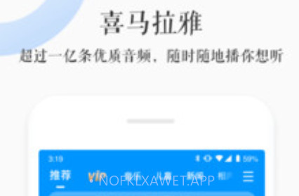 小青ai音箱v3.1.12截图