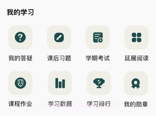 向知v1.1.9截图
