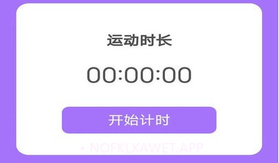 健康每步走v4.9.11截图