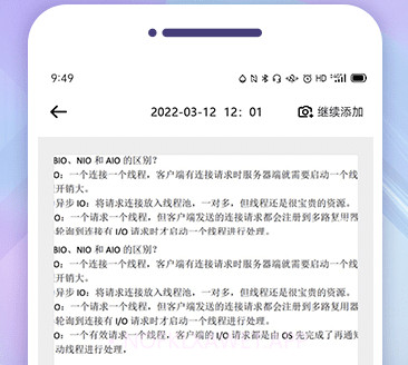 扫描Prov1.3.7截图