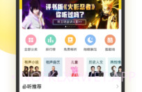 酷我说唱家手机版V2.75.1 for Android 最新版V2.75.4截图